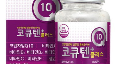 ✨피부 탱탱 비밀! 코엔자임Q10 비타민E 특가 득템 후기✨
