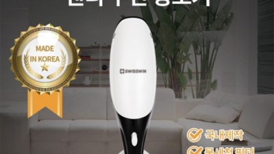 ✨ 놓치면 후회! 원더스 핸디스틱 청소기 초특가 득템 후기 🤩